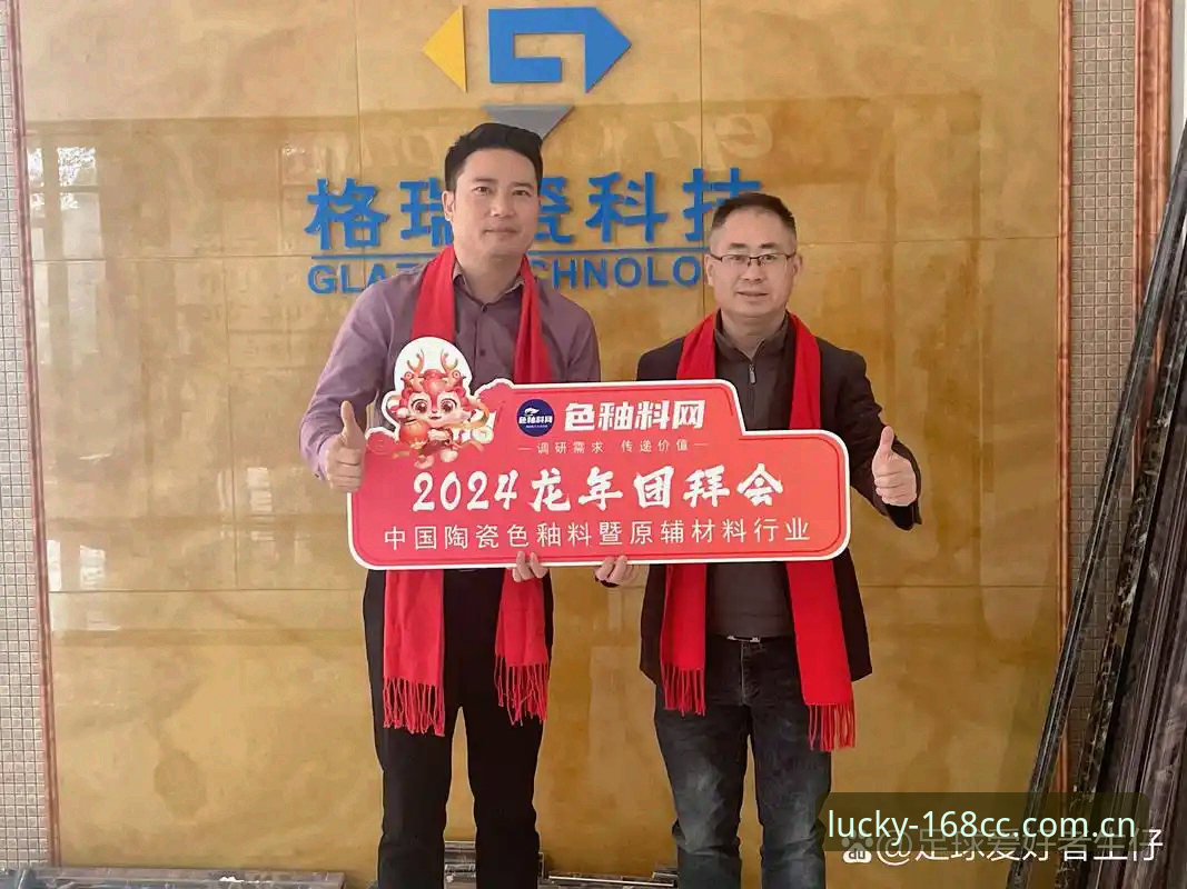足球反腐风暴实用指南——从第三批禁足名单看中国足球的净化之路