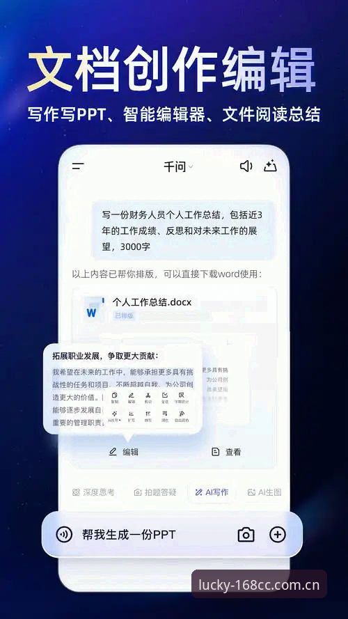 168彩票app下载2026最新版本 168彩票平台2026最新版本下载安装完整指南