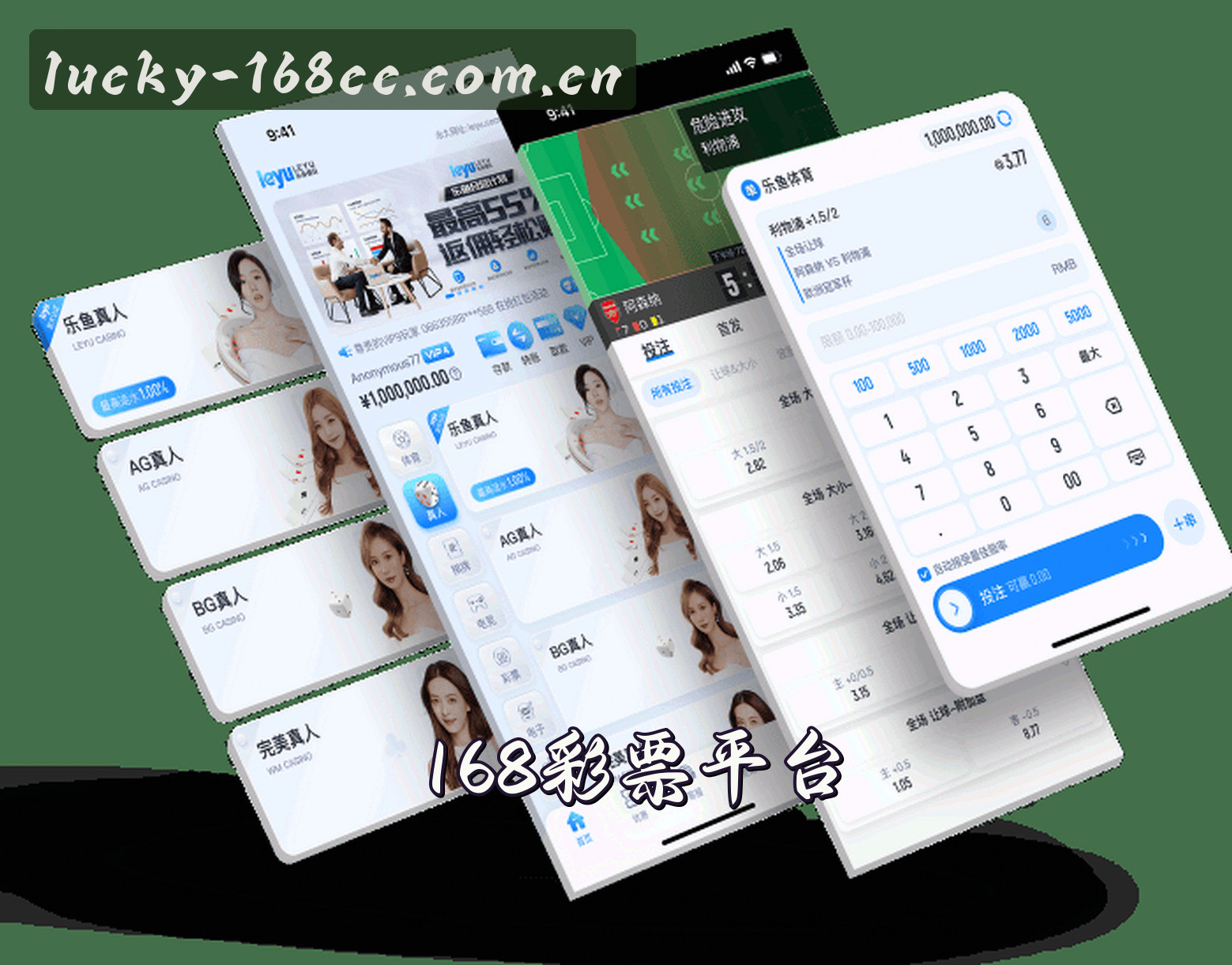 关于168彩票APP「中国」官方网站 - 168CC
