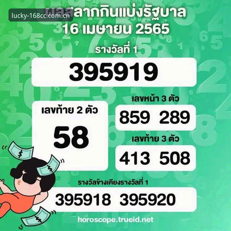 彩票APP下载地址 手机彩票APP下载地址选择指南:168彩票官方平台vs普通第三方平台全面对比