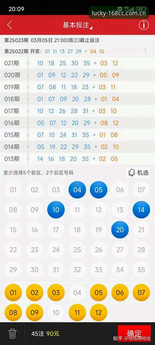 彩票手机版评测 168彩票平台手机版评测完整指南:从下载到实战的深度解析