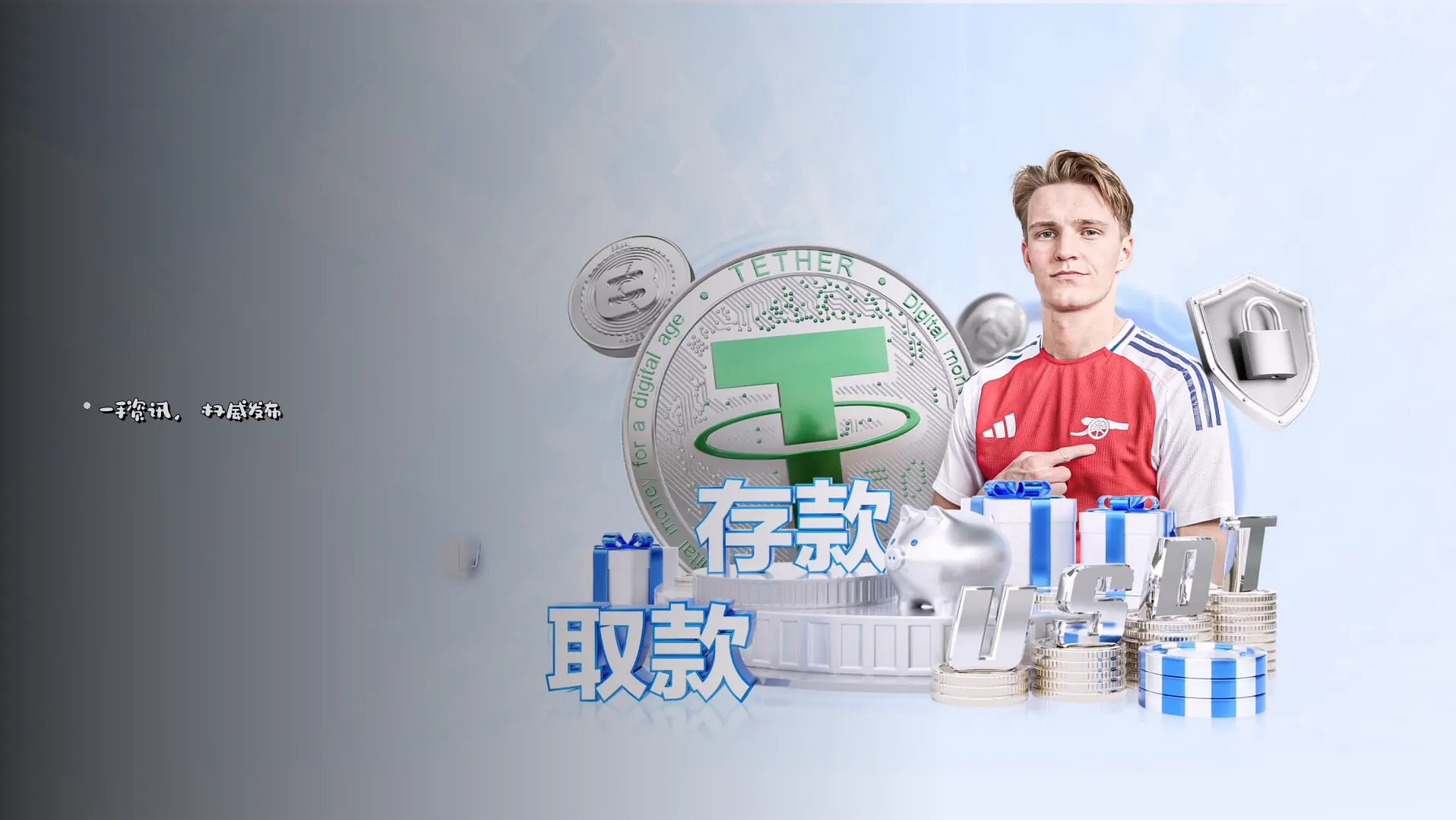 官方公告